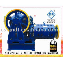 YJF220 AC-2 Geared Elevator Motor Traction Machine